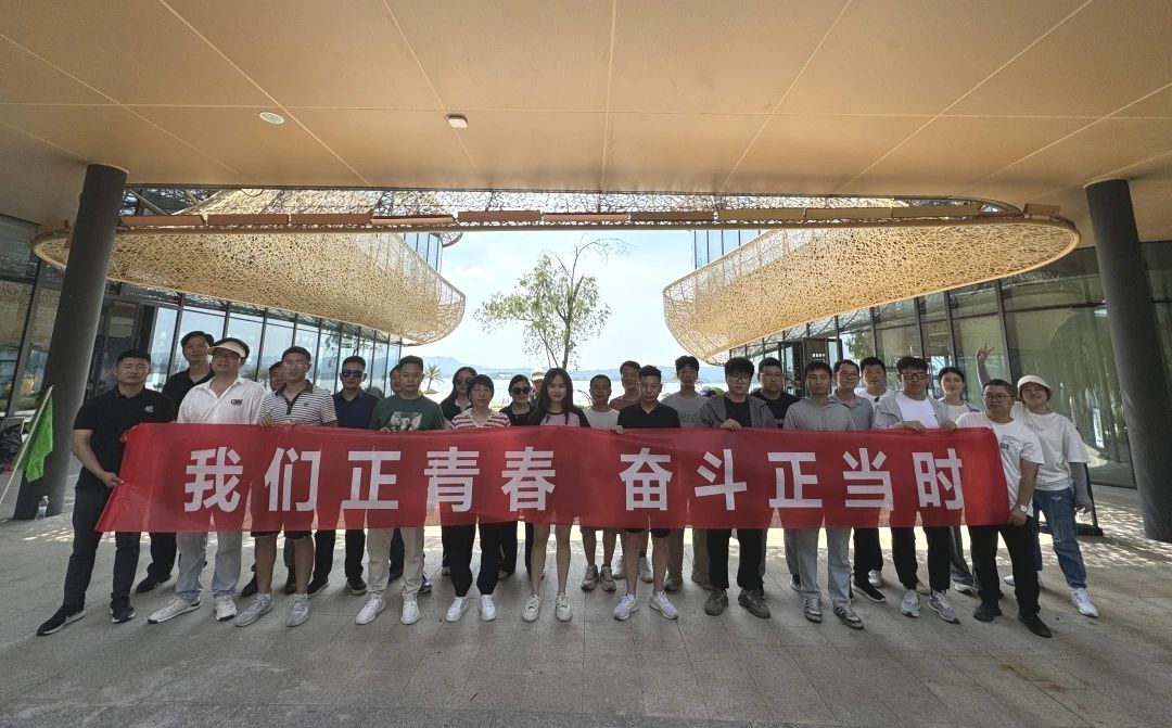 信拓建设公司、信宏贸易公司、鹰城筑链公司开展联合团建活动